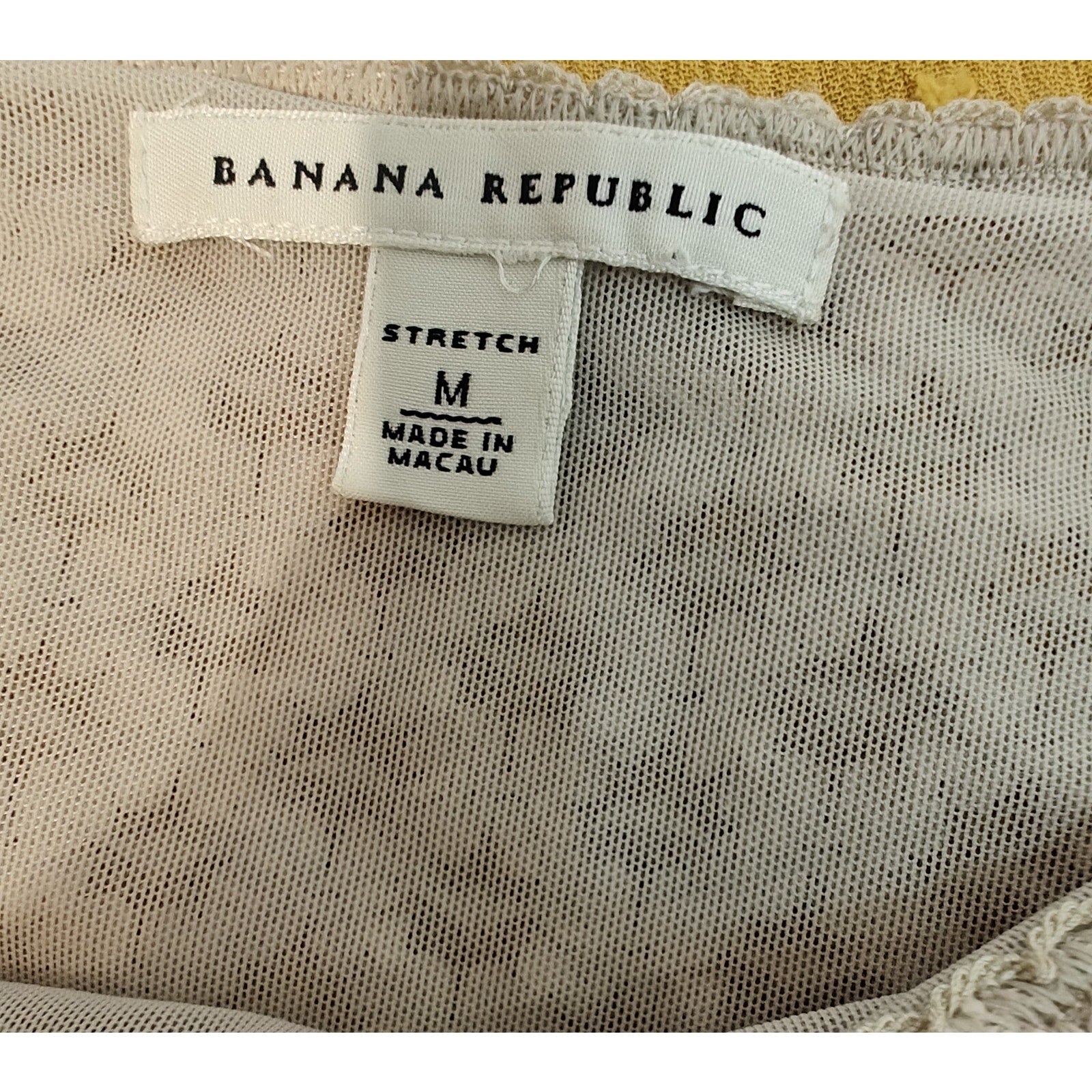 Beige Textured Stretch Camisole